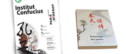 Sens Large - Confucius PAO en Chinois