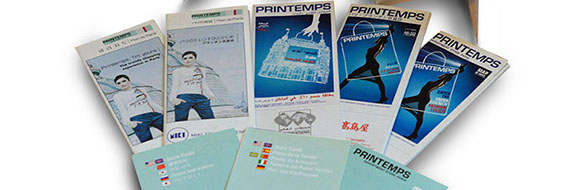 PAO en japonais PAO en chinois PAO en arabe PAO en coréen